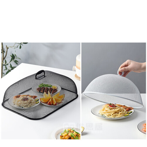 Iron Food Cover with Handle, 180 Rotatable, White, Small 1