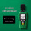 Lightweight Precise Decibel Measurement Tool with Clear LCD 5