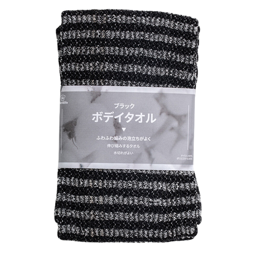 Happyyami Black 1Pc Exfoliating Back Scrubber Towel For Bath (Black)