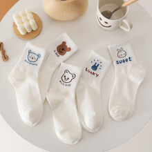 (Color Mixed Free Size) Funny Cute Cotton Socks White Lightweight Casual Women Girl Blue Bear