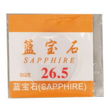 (26.5mm/1.04in) Watch Glass 1.5mm Thick Sapphire Crystal 27mm/1.06in