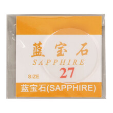 (27mm/1.06in) Watch Glass 1.5mm Thick Sapphire Crystal 27mm/1.06in