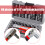48Pcs Quick 1/4 Socket Wrench Ratchet Set Hexagonal Auto Repair 7