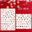 Weihnachts-Nagelaufkleber: Selbstklebend, Wassertransfer, DIY 4