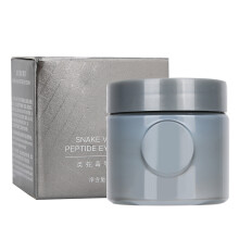 SYNAKE Peptide Augencreme gegen Falten & dunkle Ringe