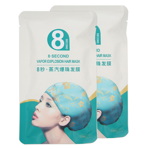 LANSIYI Cappuccio Vapore Capelli Nutriente 1