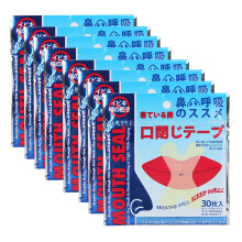 240pcs Anti-Snoring Patch Sleeping Nasal Sticker Breath Aid Device