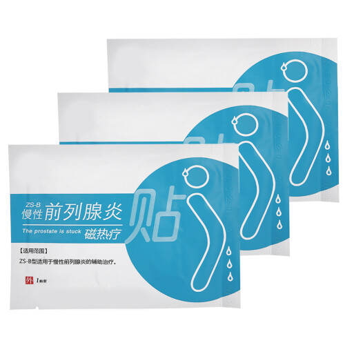 Prostate Heating Patch Far Infrared Magnetic Therapy 2