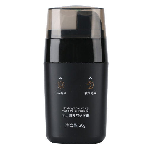 20g Day Night Eye Cream Anti-Wrinkle Moisturizing
