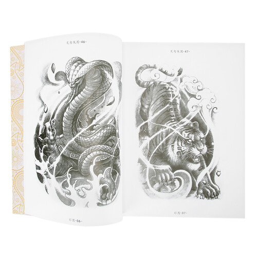 Tattoo-Übungsbuch mit 80 Seiten 1