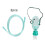 (Infants(0-6 years old)) 2x Einweg-Nebelgesichtsschutz Atomizer für Kinder 6-12 1