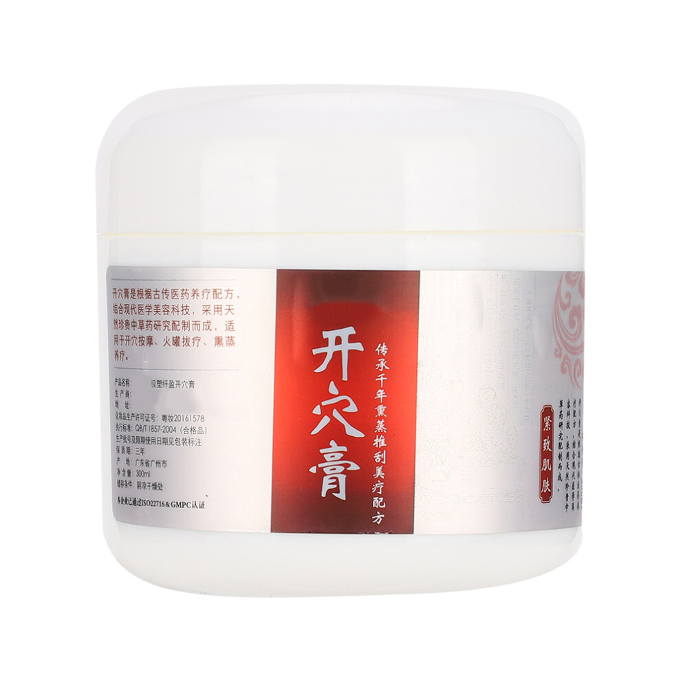 Cream Skin Moisturizing Tightening Anti-Aging 300G