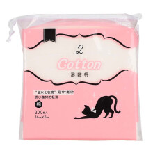 200x Doppelwandige Make-up Wattepads Hautreinigung