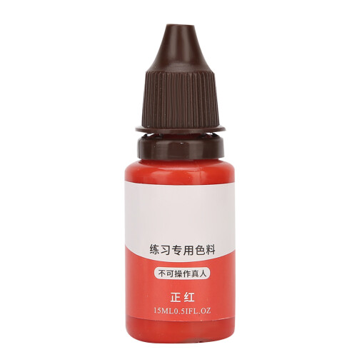 (Red) Tattoo Ink Pigment Eyebrow Lips Liner Red