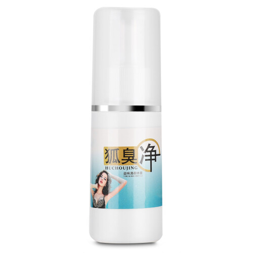 45ml Deodorant Spray Unterarm Schweißentferner