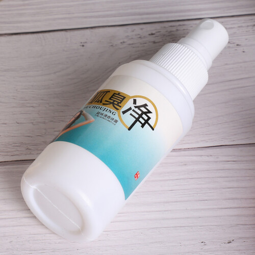 45ml Deodorant Spray Unterarm Schweißentferner 2