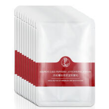 10pcs Facial Anti Wrinkle Nasolabial Fold Lifting Patches