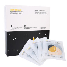 (Star Sky Steam Eye Mask) 5x Ademend Slaapogenmasker Reis Sterrenhemel