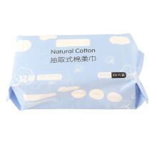 100pcs Disposable Face Cleaning Tissue Towel 20x20cm