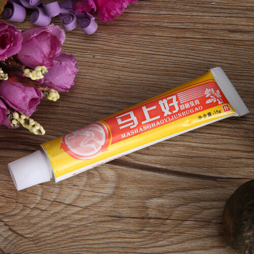 15g Antisepsis Cream for Dermatitis Eczema 2