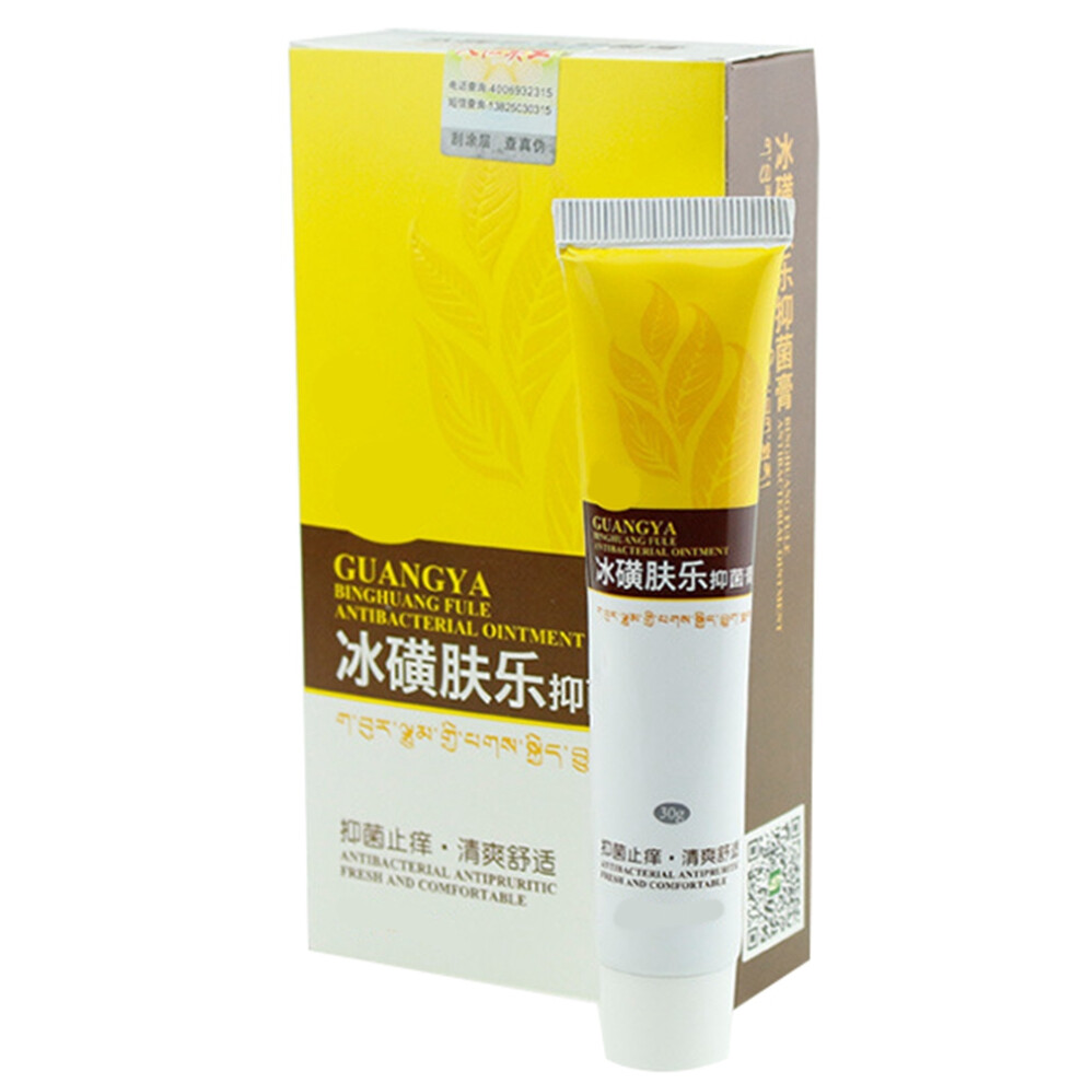 Cream 30G Antibacterial Anti-Itching Mosquito Bites