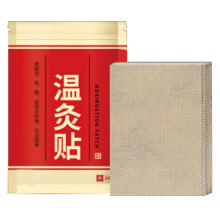 20 Stk./Box Beifuß Moxa Patch Pad Moxibustion Wärmesticker