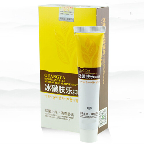 30g Antibacterial Anti-Itching Mosquito Bites Cream 1