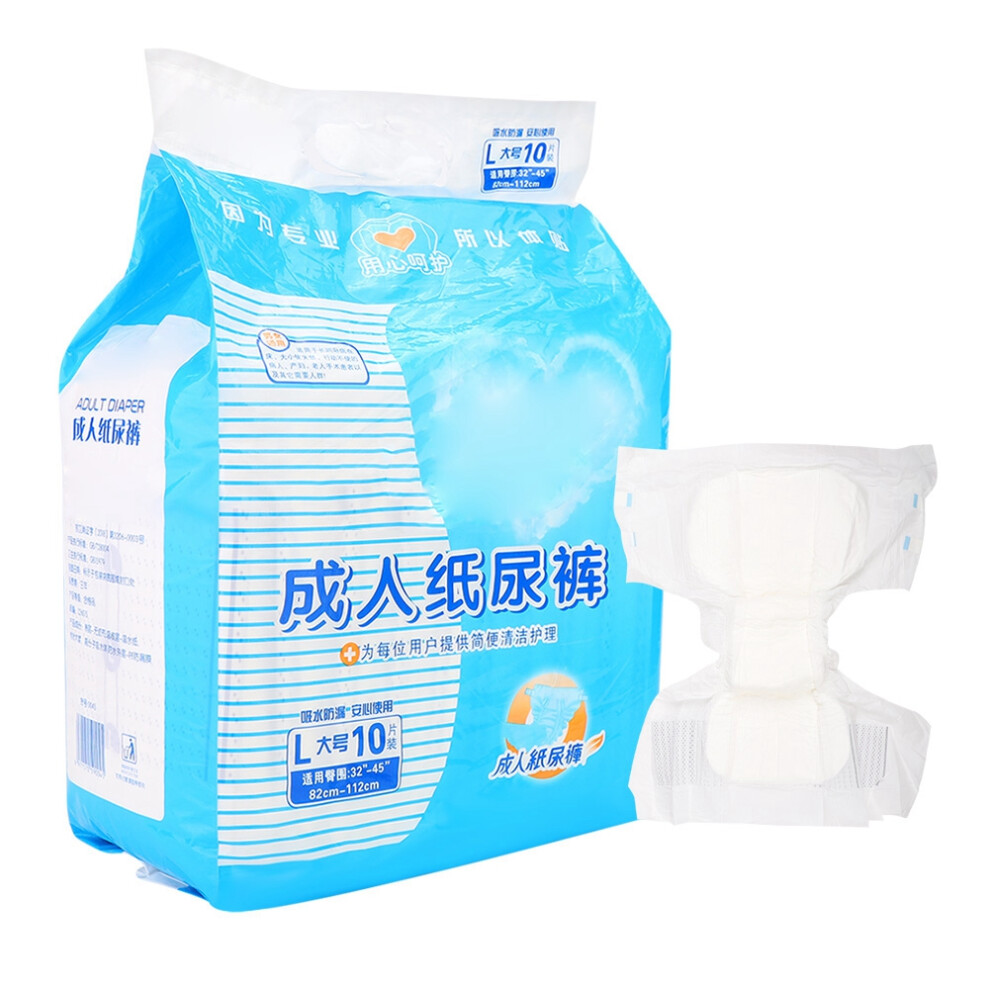 10pcs/bag Disposable Adult Diapers Water Absorption Elderly Care