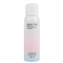 150ML Roter Granatapfel Wasserdicht Sonnenspray Feuchtigkeits