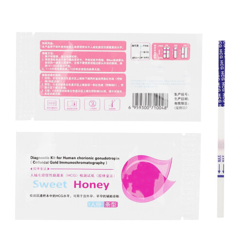 20pcs HCG Early Pregnancy Test Strips 1
