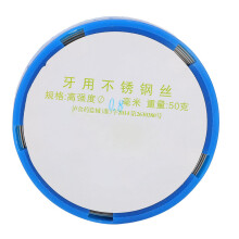 50g Dental Stainless Steel Wire Orthodontic 0.8mm