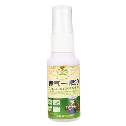 30ml Voetgeur Spray Antibacterieel Kruiden 1