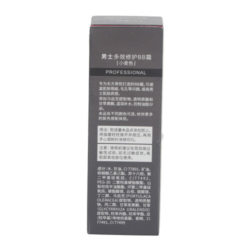 2-Color Men's Concealer BB Cream 40g Wheat 1