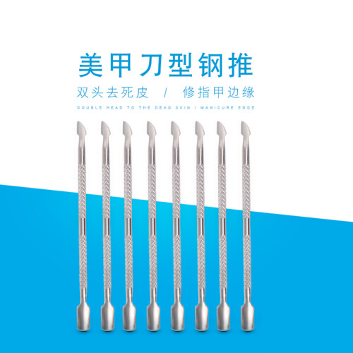 Edelstahl-Cuticle-Pusher, Hautentferner für Nail Art 1