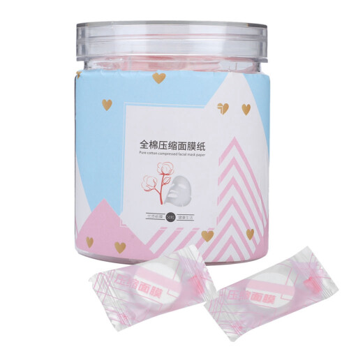 50Pcs Disposable Compressed Face Mask DIY 1