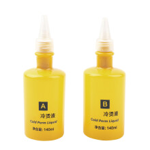 Perming Water Wavy Hair Cream Aromatherapy Cold Wave Lotion