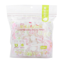 100pcs Cotton Fabric Compressed Facial Mask DIY Skin Care Mask