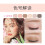 6-farbige wasserfeste matte Glitzer-Lidschatten-Palette 01 1