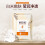 Maschera Viso al Riso Pulente Idratante 2