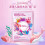 Maschera Viso Nutriente Idratante 25g #2 2