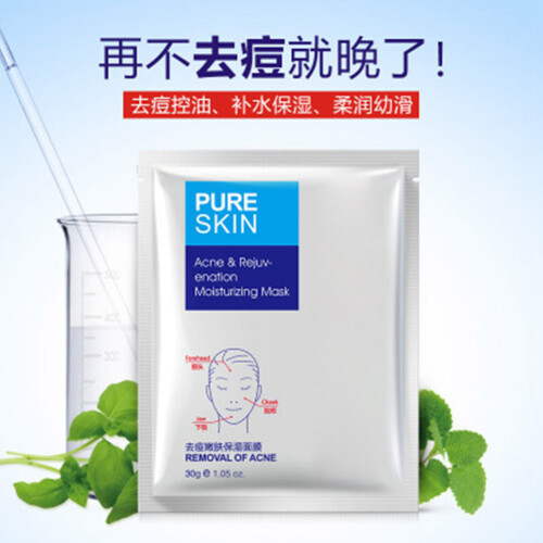 Maschera Viso Idratante Controllo Olio 2