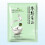 10Pcs Hydrating Anti-Acne Face Mask 2