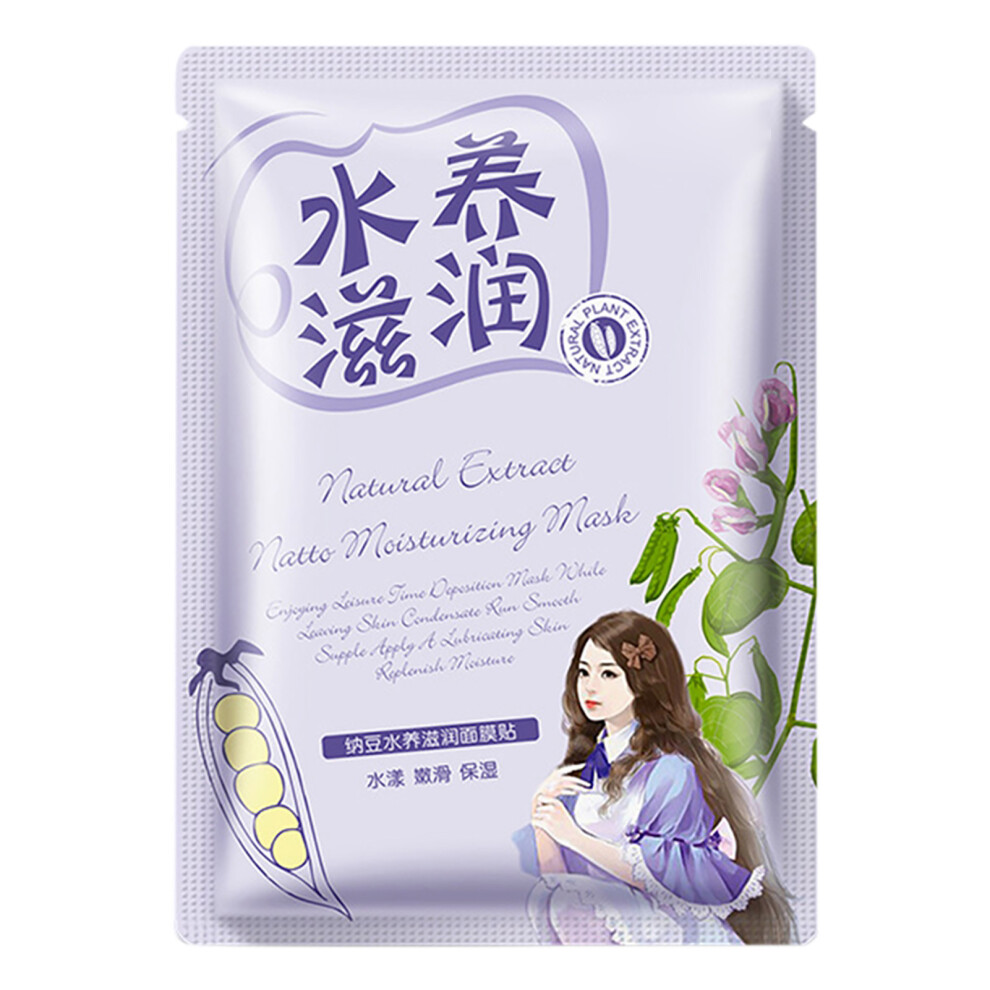 30g Skin Care Plant Mask Moisturizing Oil Control (Natto)