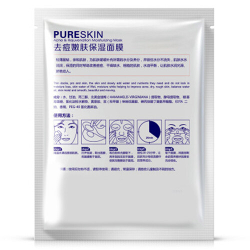 Maschera Viso Idratante Controllo Olio 1