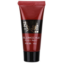 Volcanic Mud Acne Blackhead Removal Mask Peel Off Nose Pores 60g