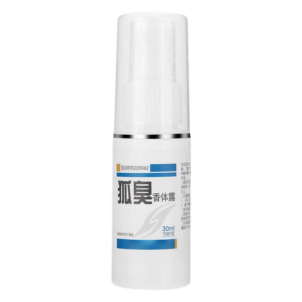 Odor Removing Antiperspirant Armpit Sweat Remover Spray 30ml