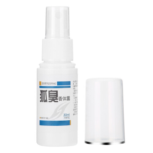 Deo-Spray gegen Schweiß & Geruch, 30ml 1