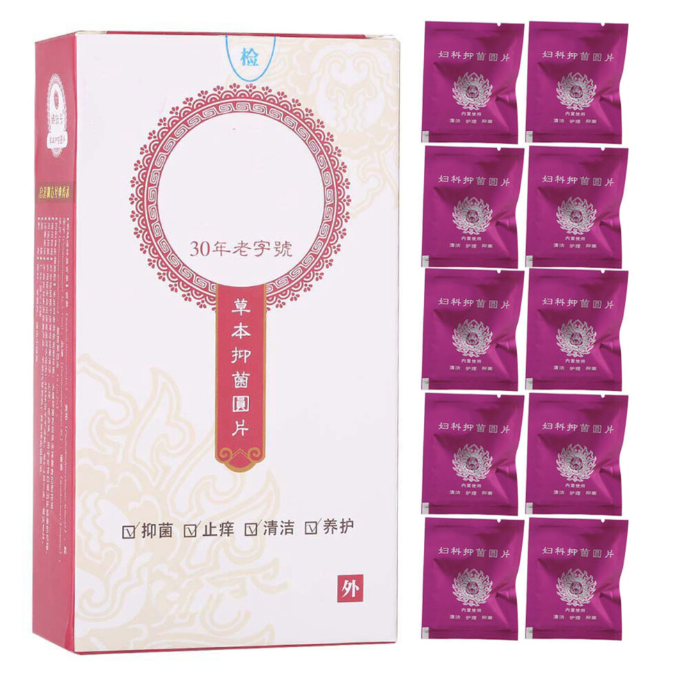 10Pcs Vaginal Cleaning Antibacterial Pills Female Care