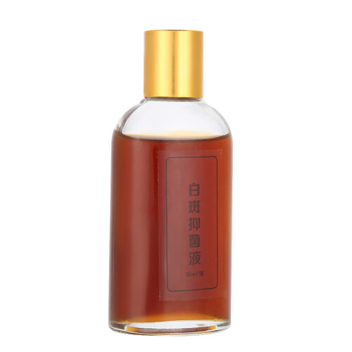 Vitiligo Treatment Liquid Repair Essence for White Spots 2