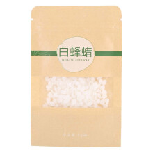 8g Natural Pure Organic Beewax Cosmetic DIY Making White Beewax
